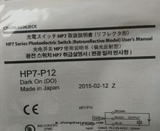 Azbil(山(shān)武)傳感(gǎn)器 HP7-P12